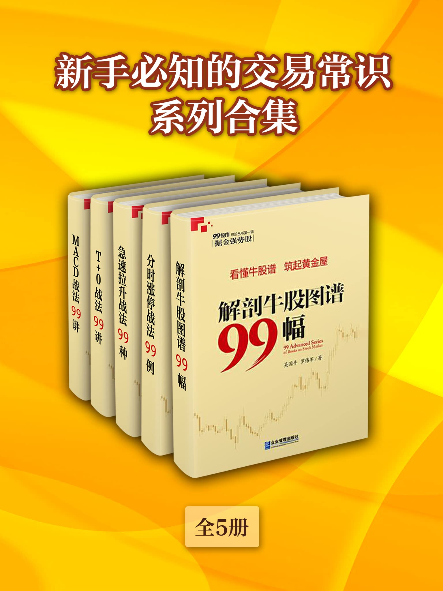 Amazon.com: 吴国平: books, biography, latest update